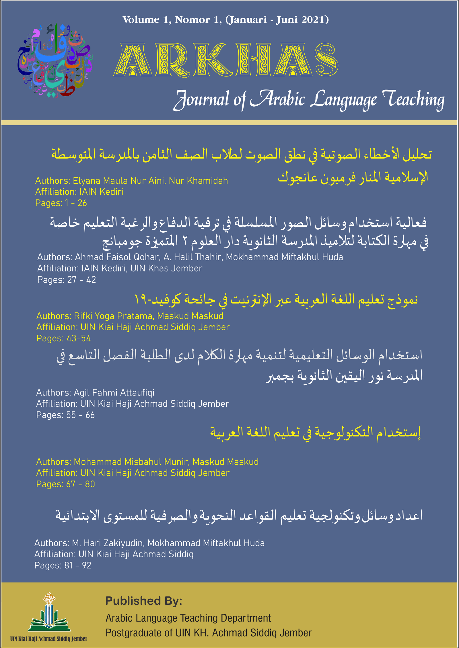 					View Vol. 1 No. 1 (2021): ARKHAS ~ Journal of Arabic Language Teaching
				